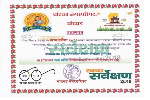 Image Alternative Text.